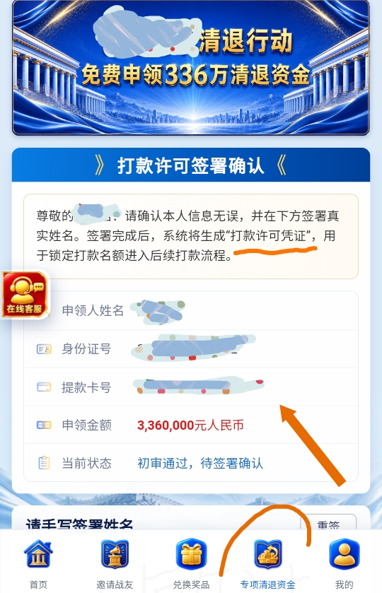 20260915222433861-图片5