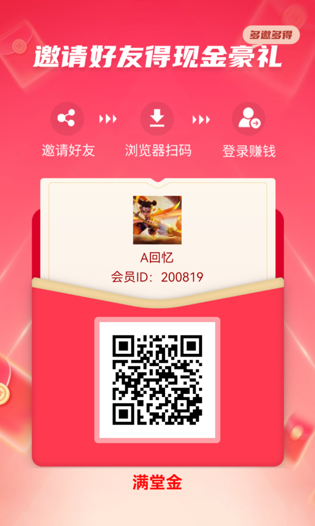 20260916101109479-invite_poster_1789524094534