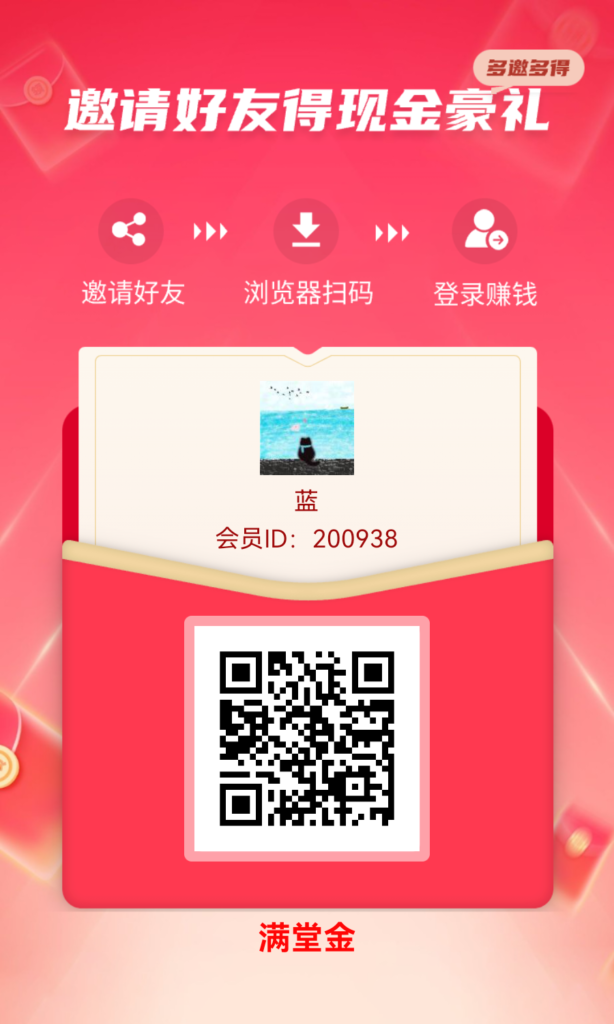 20260916105321511-invite_poster_1789526193131