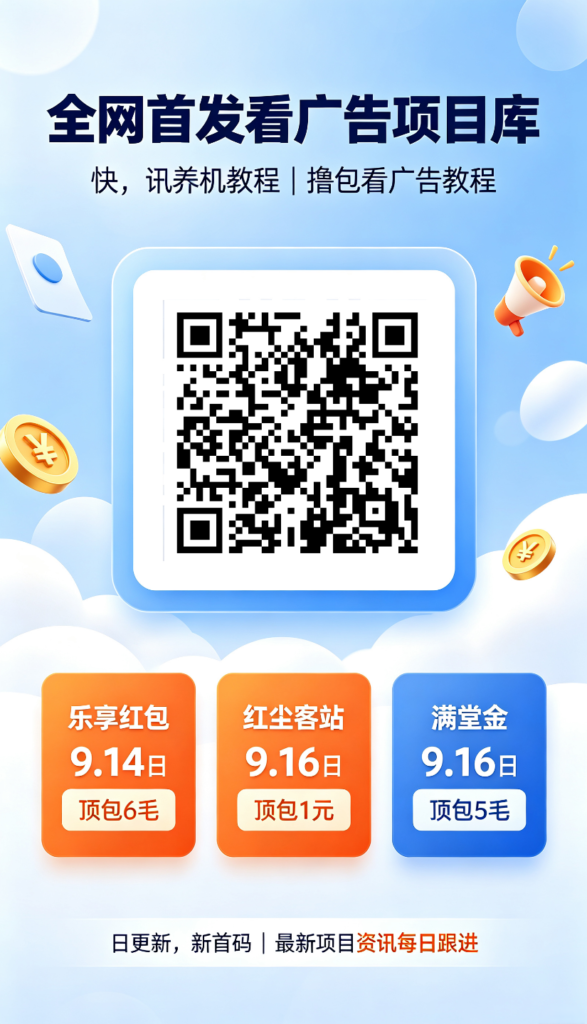 20260916133229677-mmexport1789535794089_edit_931024034519789