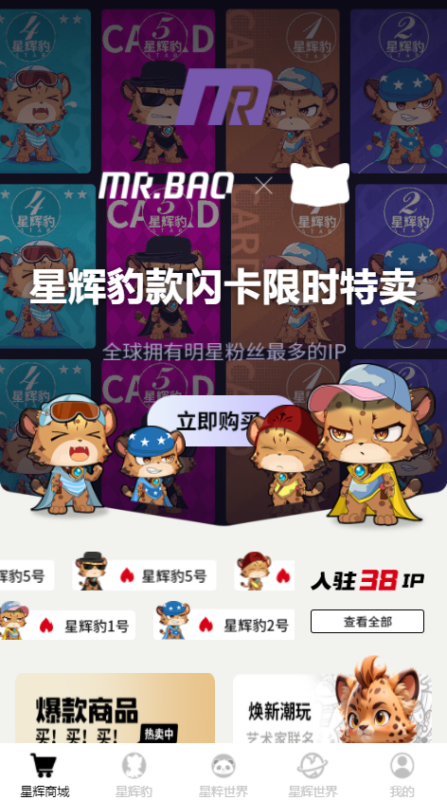 九八首码网_首码项目网_2026最新首码零撸电商手游赚钱平台