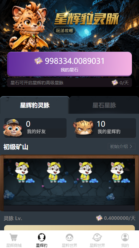 九八首码网_首码项目网_2026最新首码零撸电商手游赚钱平台