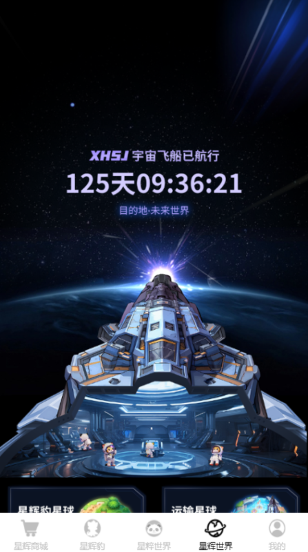 九八首码网_首码项目网_2026最新首码零撸电商手游赚钱平台