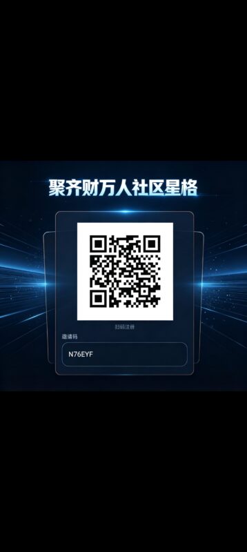 首码零撸项目NexaGrid星格社区常见问答-九八首码网-首码项目发布-网赚副业零撸项目平台