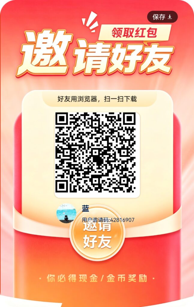 20260917102526713-1789610661741
