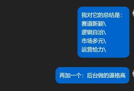 20260917133322636-我的总结