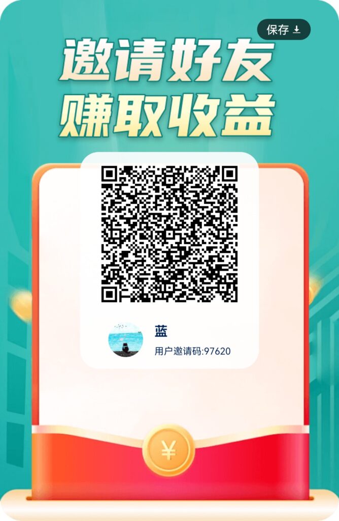 20260917135425775-1789622579116