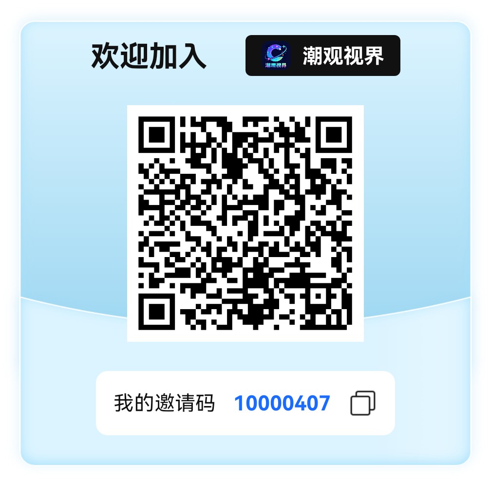 20260917142459682-invite_qr_code