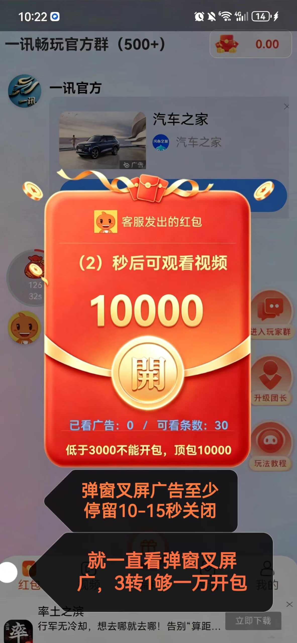 首码一讯畅玩手机看广告宝妈学生党兼职党日结党每天20-50-九八首码网-首码项目发布-网赚副业零撸项目平台