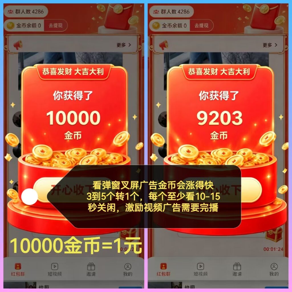 20260918154839455-mmexport1789717425970
