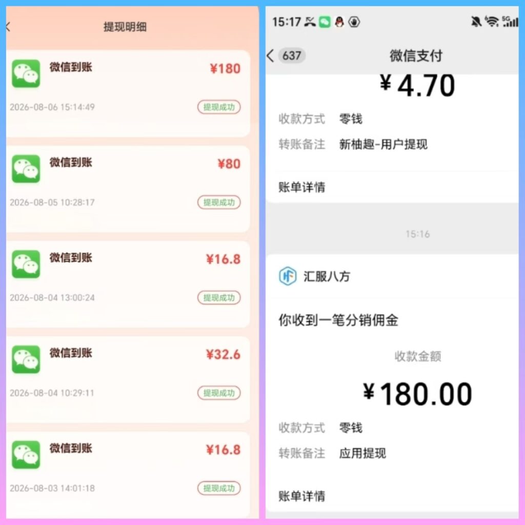 20260918154839702-mmexport1789717421481