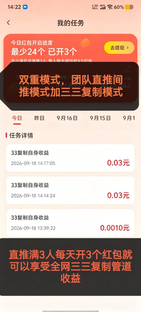 20260918154840377-mmexport1789717423008