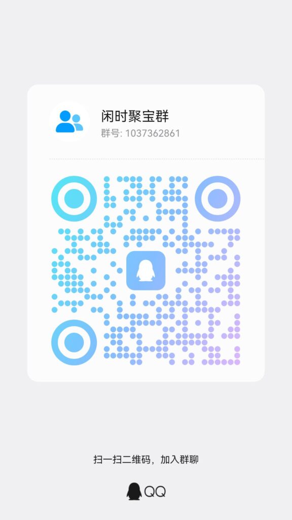 20260918154851418-qrcode_1789717122324