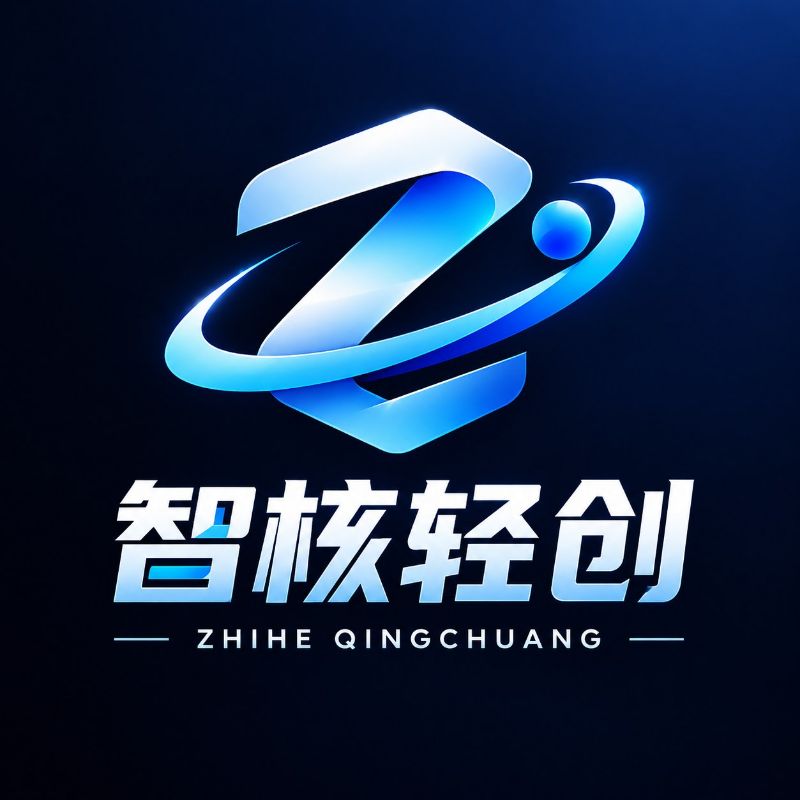 首码《智核轻创》撸u，9月18正式上线-九八首码网-首码项目发布-网赚副业零撸项目平台