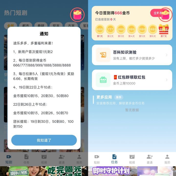 20260919101557477-1789783291098