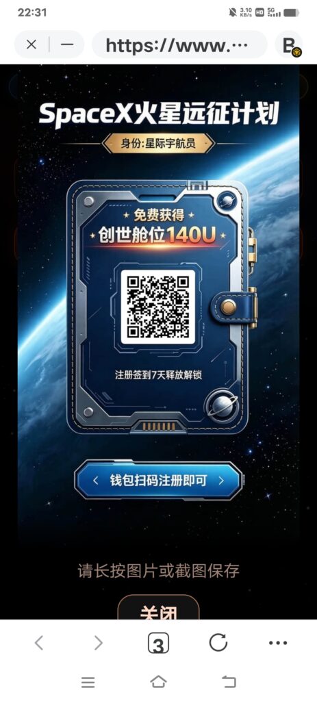 20260919181452714-Screenshot_20260918_223100