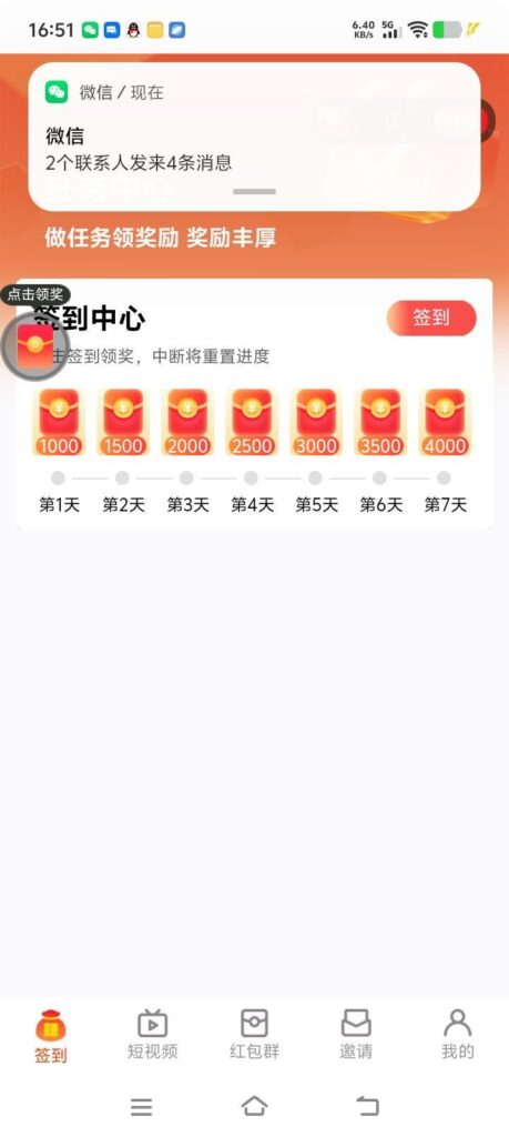 20260919182006103-1789809359473