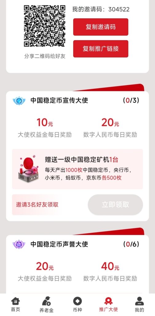 20260919224139986-图片1
