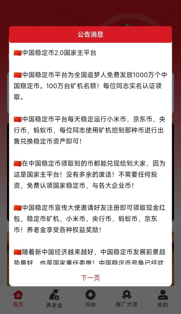20260919224144781-图片2