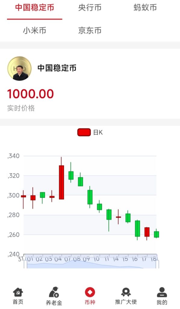 20260919224149398-图片3