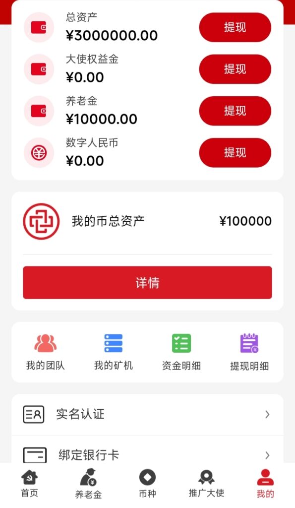 20260919224153653-图片4