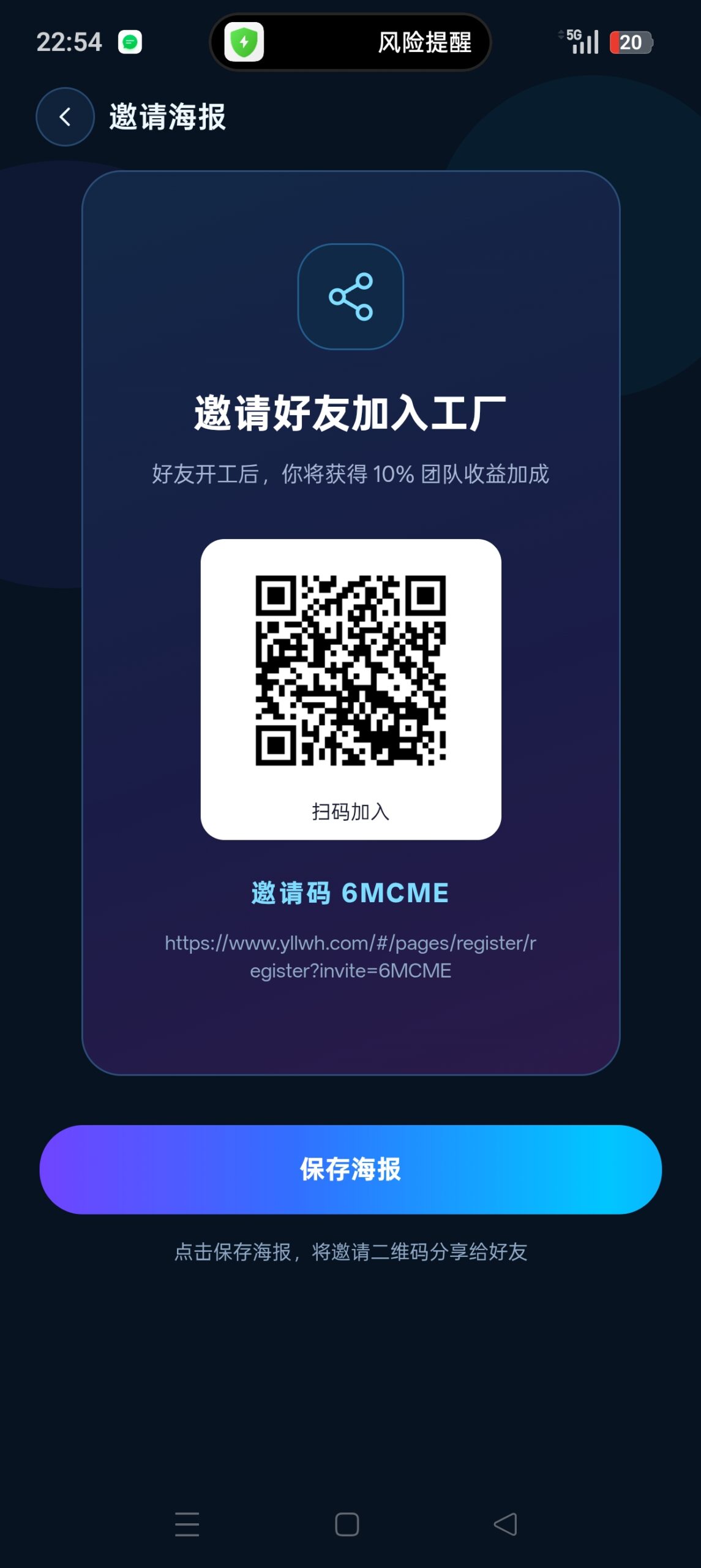 2026最火项目元宝Al-九八首码网-首码项目发布-网赚副业零撸项目平台