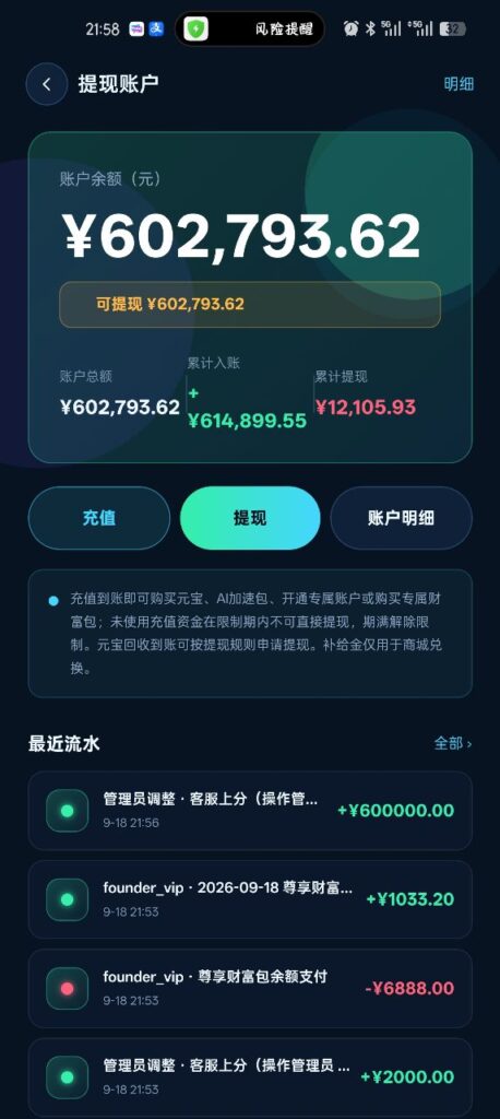 20260919225703273-1000025153
