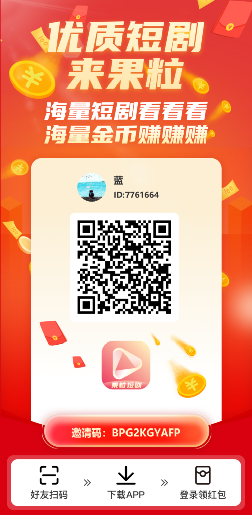 20260920070014607-我的海报_1789838838054