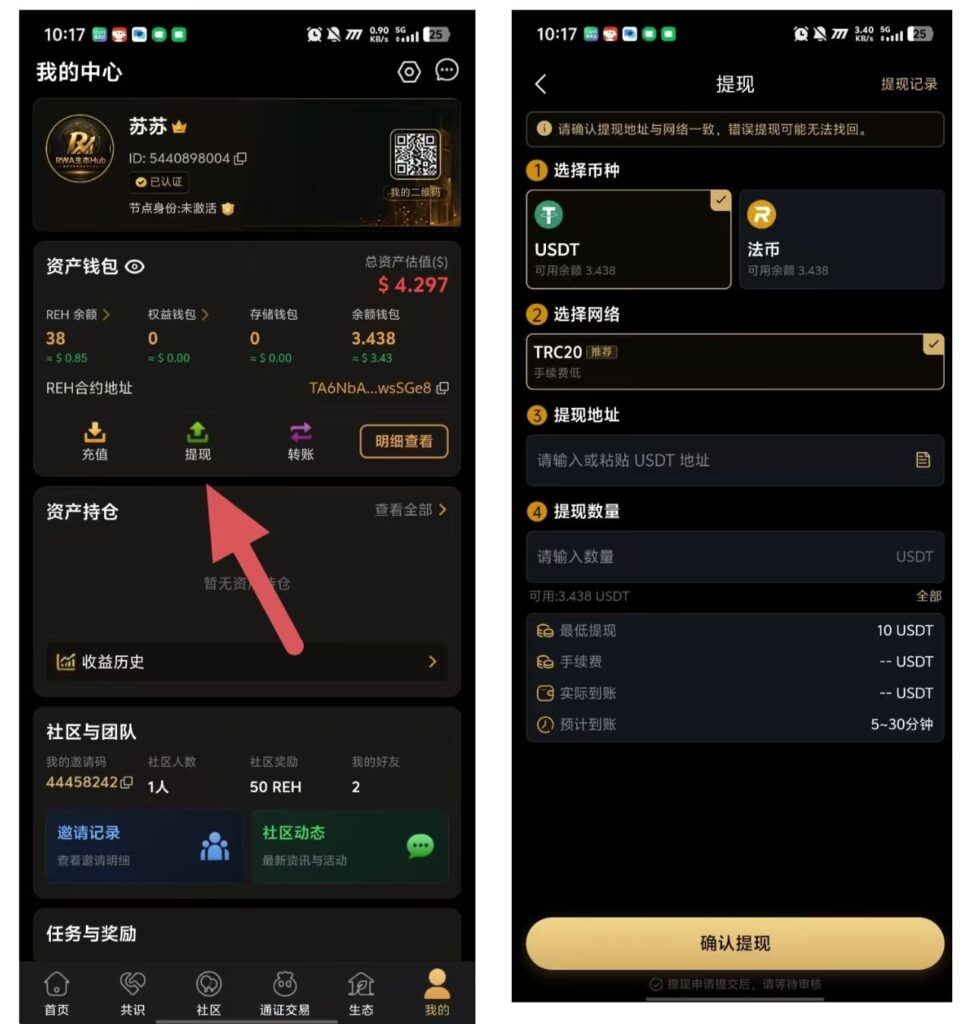 20260920214620803-微信图片_20260920211909_281_4