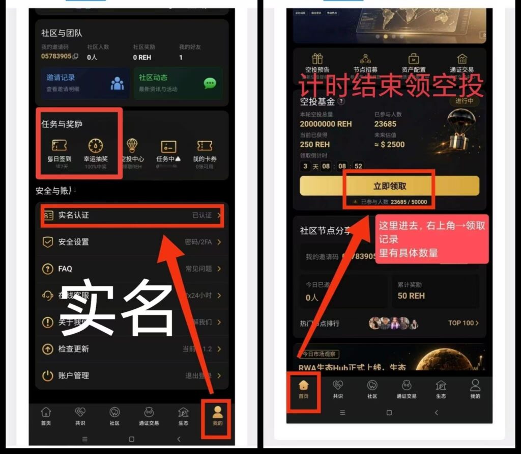 20260920214655482-微信图片_20260920211907_278_4