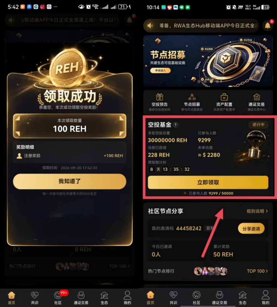 20260920214812478-微信图片_20260920213812_285_4