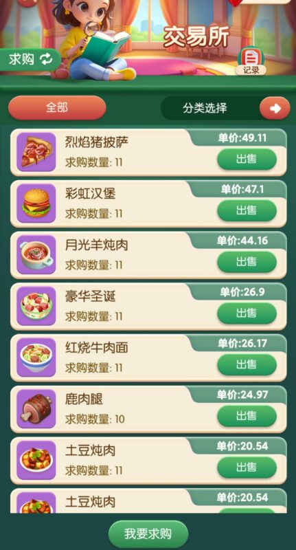 新项目预热，群内第一时间显码-九八首码网-首码项目发布-网赚副业零撸项目平台