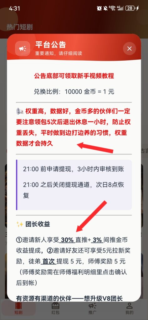 20260921095917297-Screenshot_20260918_163103_com.coco3g.qiming_edit_1098912199628192