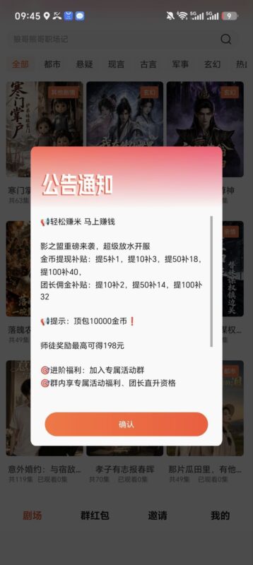（影之盟）🔥首码刚出1秒  

Ai挂着就会涨.粉宝模式新品-九八首码网-首码项目发布-网赚副业零撸项目平台
