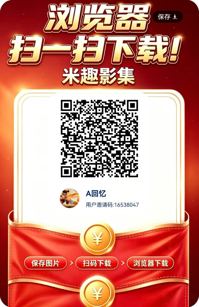 20260921144306378-1789966110924