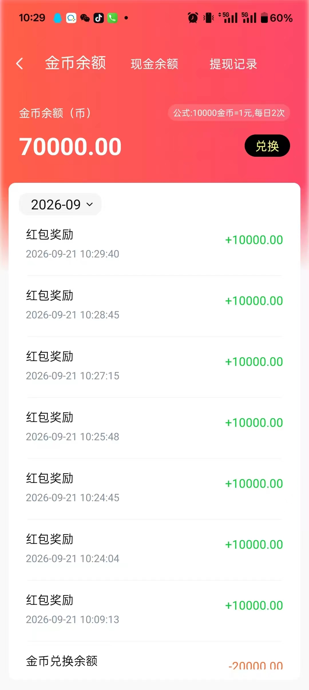 影之盟首码刚出1秒Ai挂着就会涨.粉宝模式新品金币涨的飞快-九八首码网-首码项目发布-网赚副业零撸项目平台