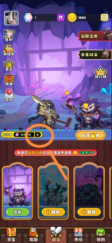 【猎宝大亨】自提0.3，每天1.7-九八首码网-首码项目发布-网赚副业零撸项目平台