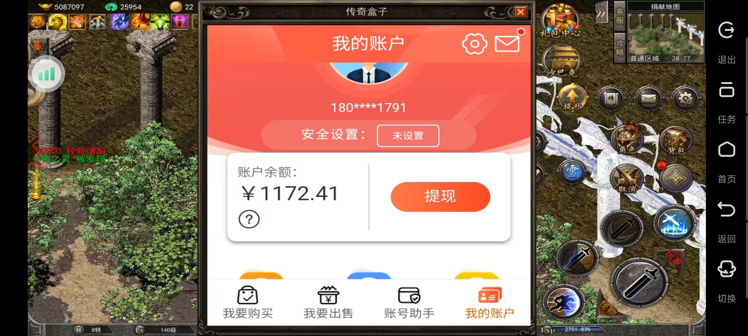 仙境无限刀新服,仙玉买卖,提米 长期稳定-九八首码网-首码项目发布-网赚副业零撸项目平台