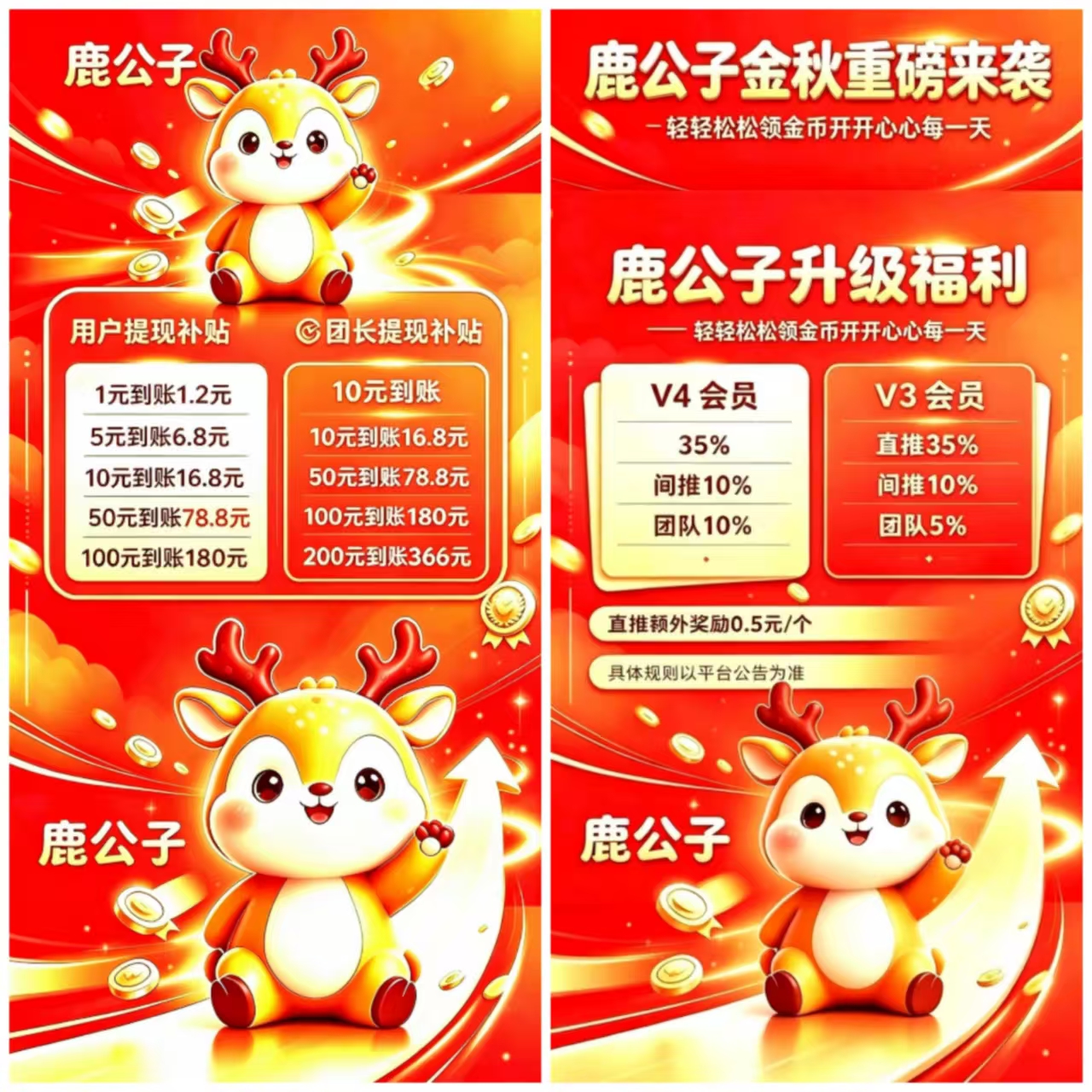 九八首码网_首码项目网_2026最新首码零撸电商手游赚钱平台