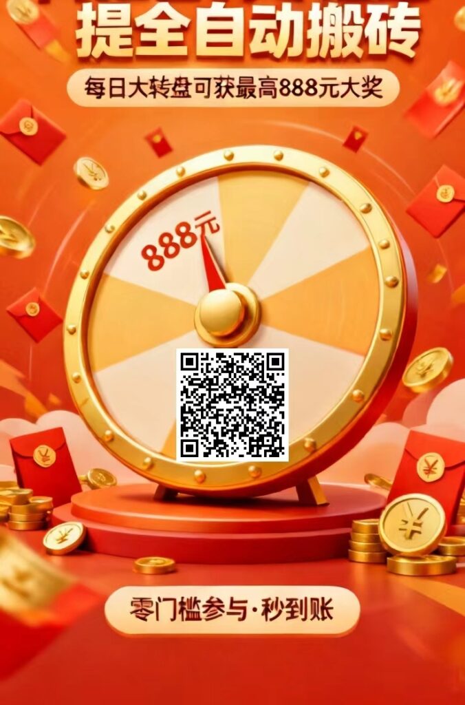 20260923202713680-mmexport1788961444860_edit_530235183687842