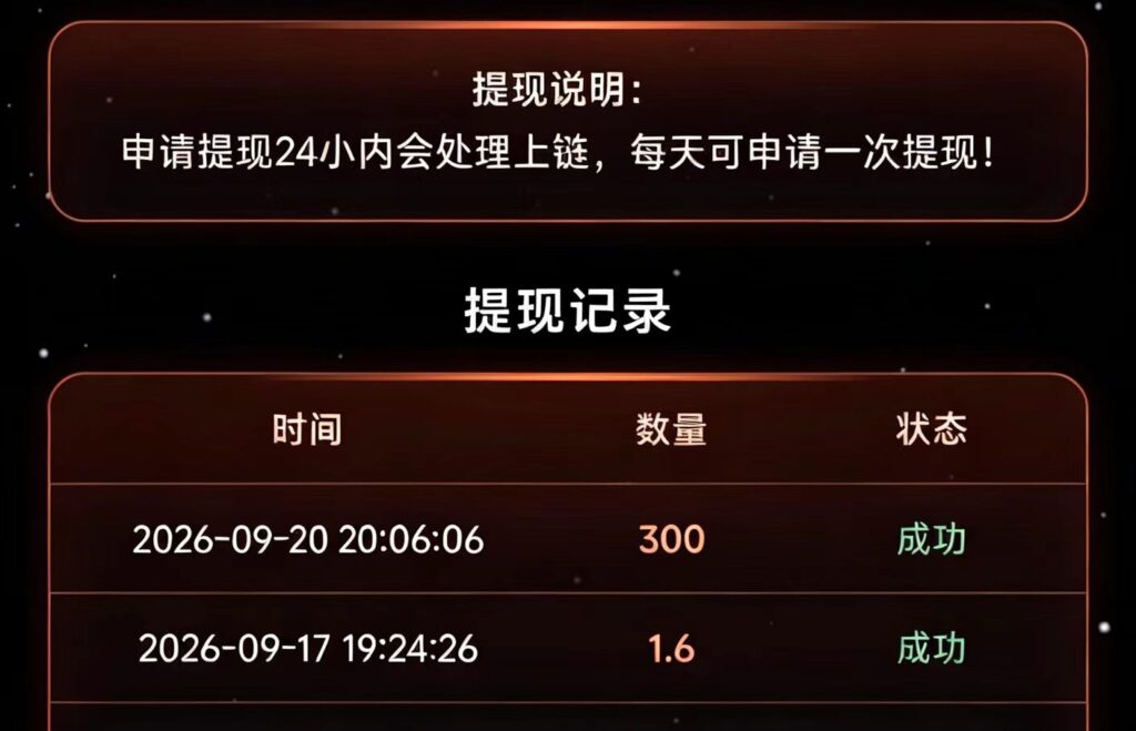 20260924153125404-1790233191920