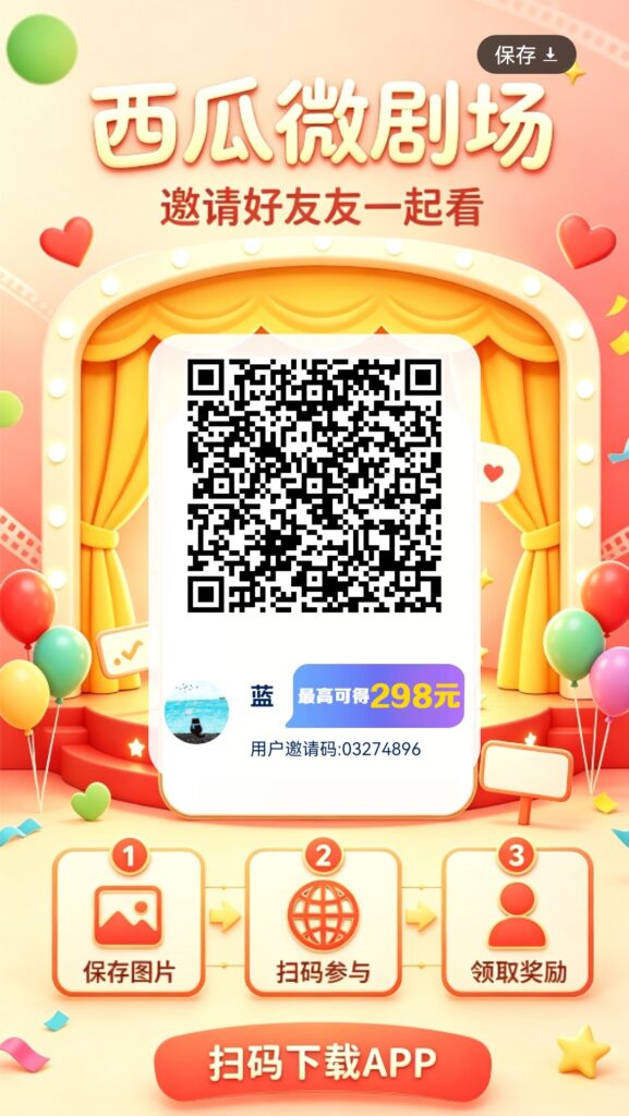 20260924181745589-1790244302991