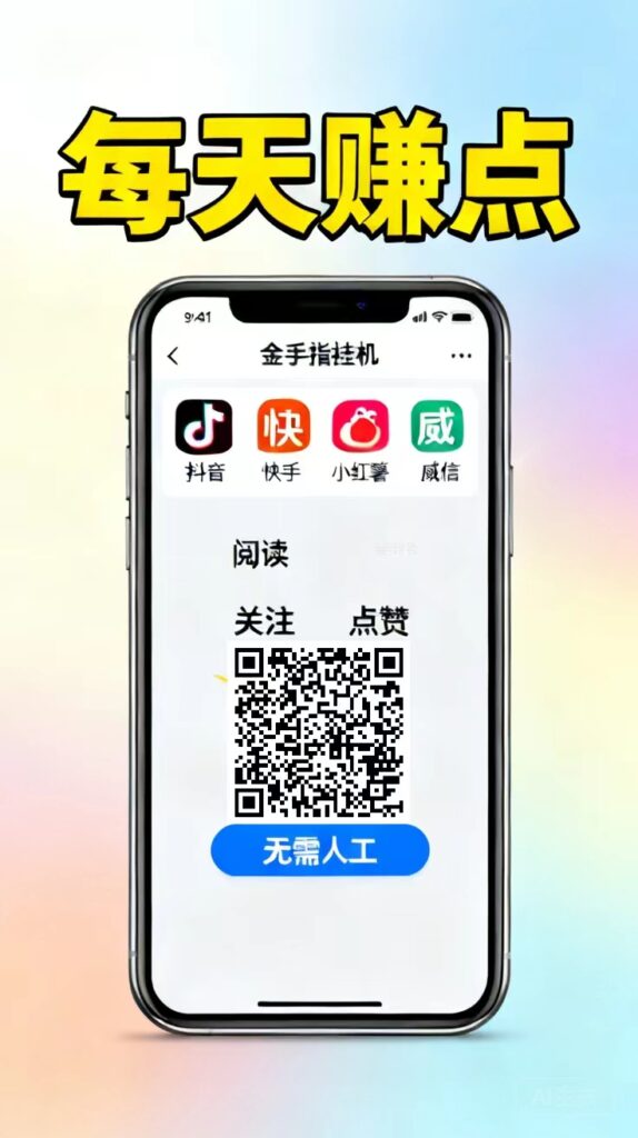20260924210059327-mmexport1790167022419