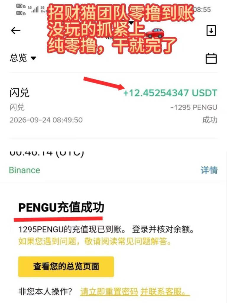 20260924221951440-微信图片_20260924214556_337_4