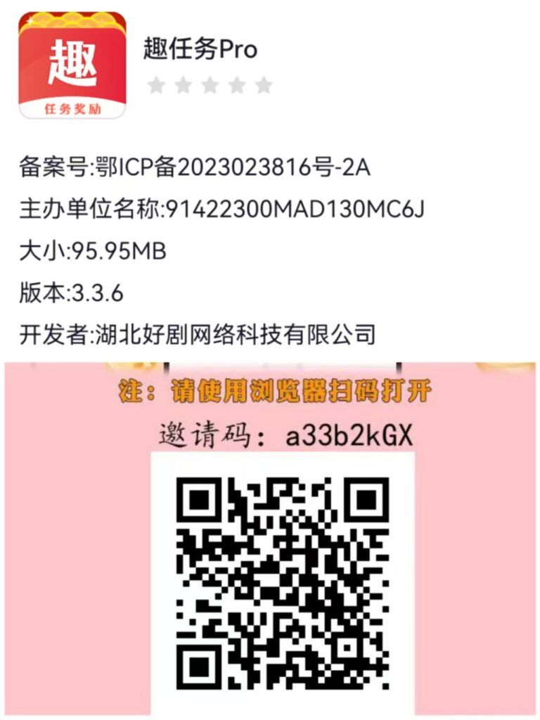 20260925100755274-mmexport1790300859115
