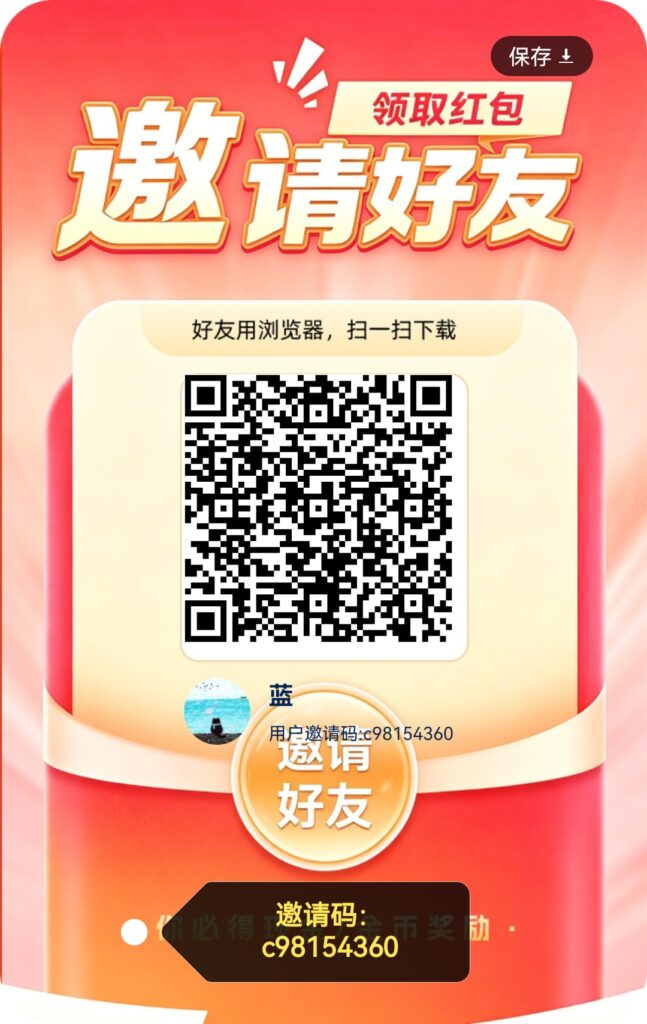 20260925155109659-1790251494232_edit_199052535595264
