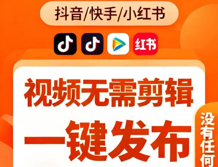 乐乐视频无需剪，平台文案素材一键复制，直接发出领现金-九八首码网-首码项目发布-网赚副业零撸项目平台