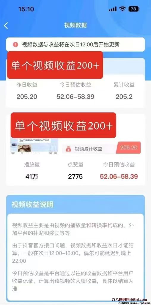 20260925231431816-mmexport1788748016411