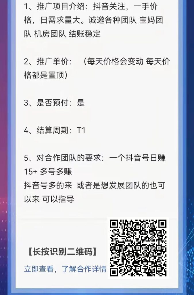 20260925231541322-mmexport1777384017373