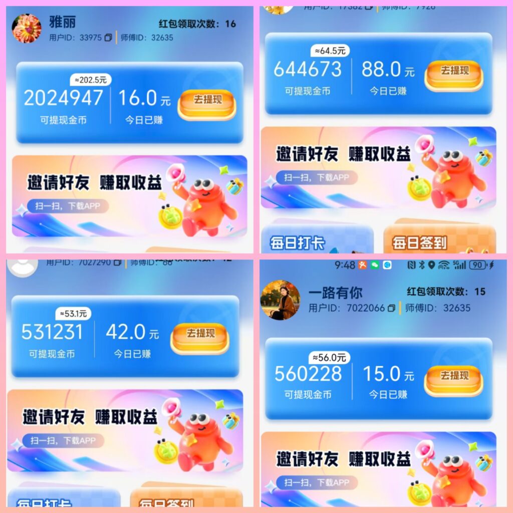 20260926105657348-20260921_183947_edited